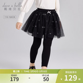 新款 春季 儿童弹力打底裤 女孩裤 女大童 戴维贝拉女童春季 子童装 裙裤