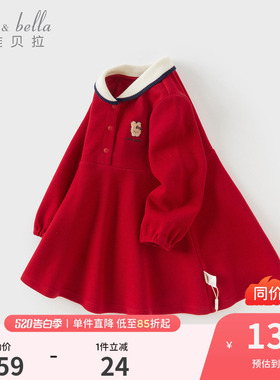 戴维贝拉女童连衣裙春装儿童学院风公主裙海军领宝宝红色新年裙子