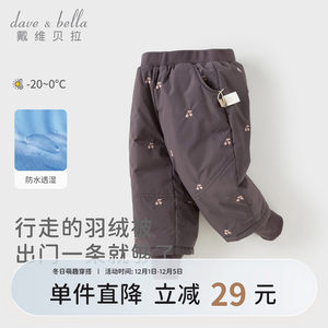 戴维贝拉女童白鸭绒羽绒裤2025冬装新款女宝宝A类束脚裤儿童长裤