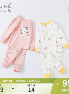 HelloKitty联名戴维贝拉女童秋衣秋裤宝宝睡衣纯棉保暖套装冬季