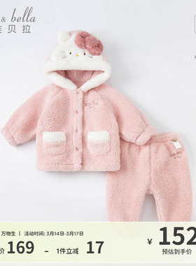 HelloKitty联名戴维贝拉儿童睡衣冬季女童家居服套装法兰绒女宝