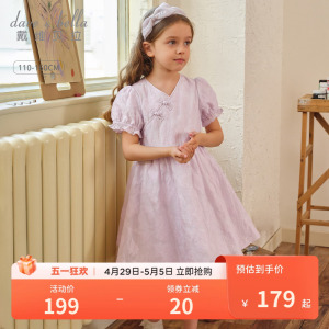 戴维贝拉女童连衣裙儿童国风汉服裙子夏季2024夏装新款女孩公主裙
