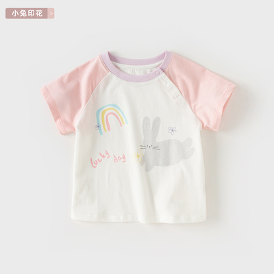 戴维贝拉儿童短袖T恤洋气夏装新款男童纯棉打底衫女宝宝上衣童装 — 4