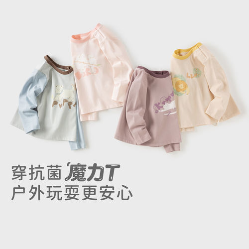 戴维贝拉秋款长袖T恤牛仔裤