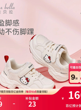 HelloKitty联名戴维贝拉女童运动鞋春季新款儿童鞋子宝宝小白鞋