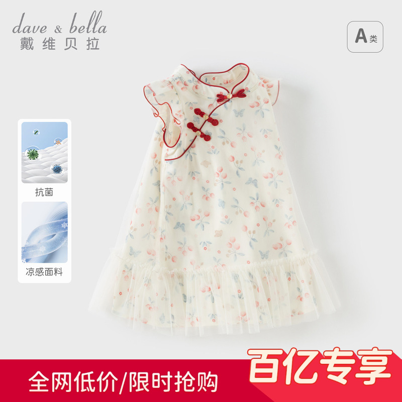 戴维贝拉女童连衣裙2025新款周岁宝宝新中式裙子儿童凉感抗菌夏装