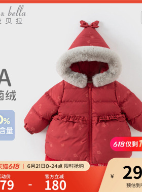 戴维贝拉女童红色羽绒服冬季加厚儿童防水外套女宝宝新年衣服童装