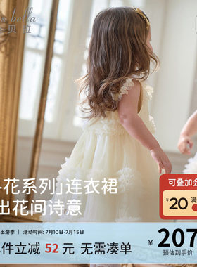 戴维贝拉女童连衣裙夏装小女孩公主裙纱裙周岁宝宝生日礼服裙子