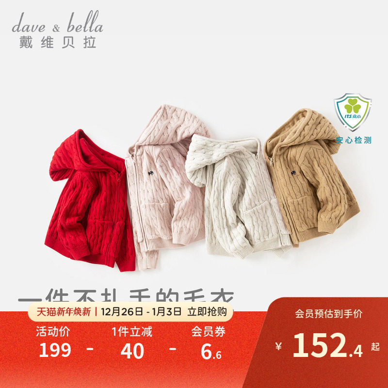 �ۻ��㣺�ҷ�ɫ���ֻ��� 80cm ��ά������ͯë����������ñ���� 159Ԫ