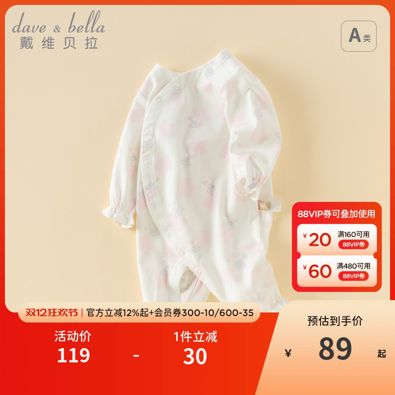 戴维贝拉婴儿连体衣女宝宝印花爬服2025秋装新款新生儿纯棉哈衣