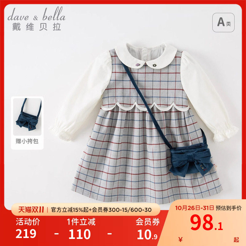 戴维贝拉女童连衣裙秋装儿童童装裙子衣服文艺格子裙公主裙