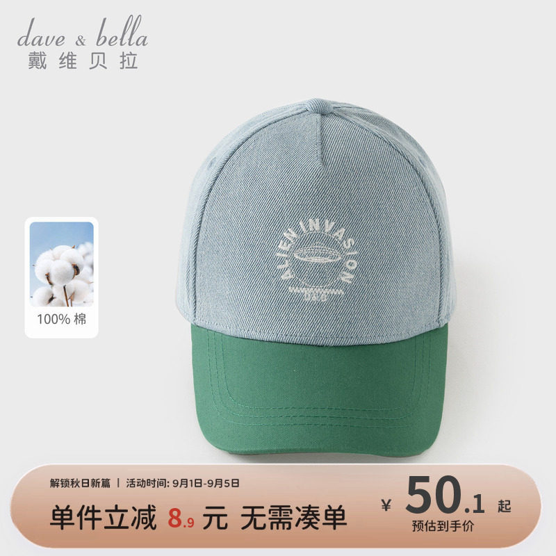 戴维贝拉男童纯棉鸭舌帽2026夏季新款中大童洋气棒球帽儿童帽子图片