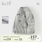 儿童半高领套头上衣 保暖新款 戴维贝拉男童冬装 毛衣宝宝加绒针织衫