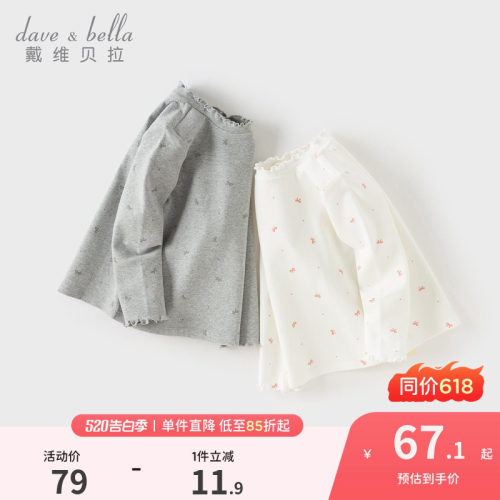 戴维贝拉女童长袖T恤打底衫