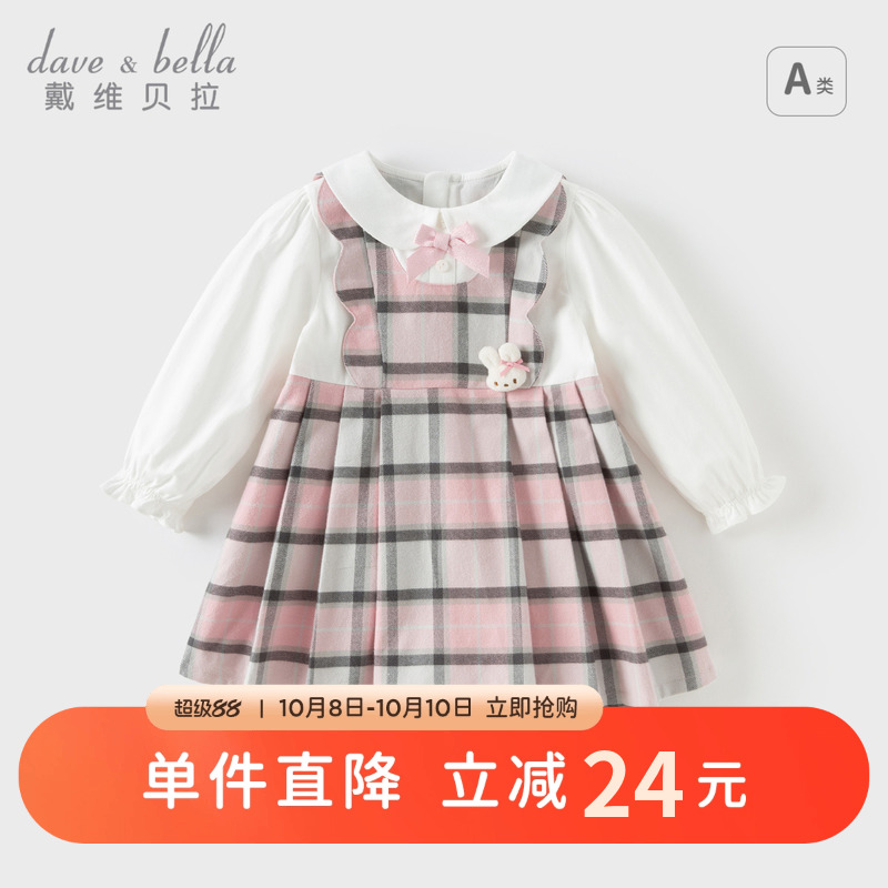 戴维贝拉女童纯棉格子连衣裙
