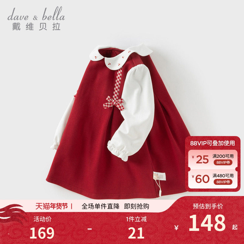 戴维贝拉女童连衣裙春装儿童新年红色公主裙周岁女宝礼服裙子洋气,童装/婴儿装/亲子装,连衣裙,淘宝优惠券,粉丝福利购,淘宝优惠卷