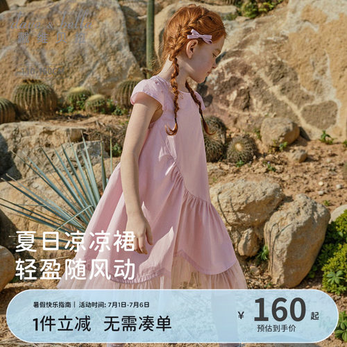 戴维贝拉儿童连衣裙2026夏装新款女童裙子短袖网纱裙粉色公主裙