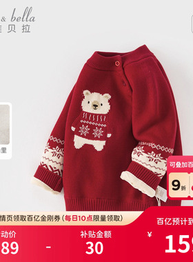 戴维贝拉儿童半高领红色毛衣保暖冬男女童新年上衣加绒圣诞针织衫