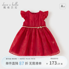 戴维贝拉儿童连衣裙夏装新款红色裙子女童宝宝气质礼服公主裙童装
