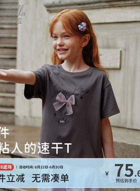 戴维贝拉女童短袖T恤儿童灰色吸湿速干上衣2026夏季新款衣服童装