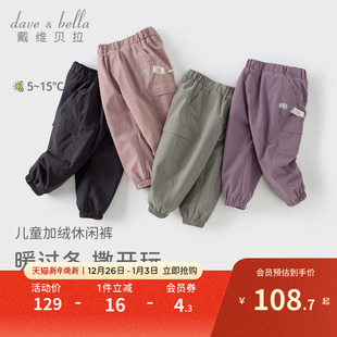 加厚户外机能裤 戴维贝拉儿童防水裤 宝宝冬季 裤 子男童女童加绒工装