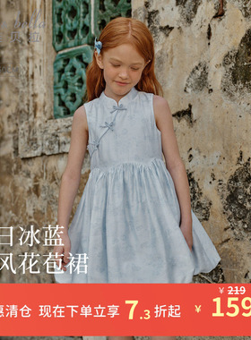 戴维贝拉女童蓝色公主裙女孩花苞连衣裙2026夏季新款儿童国风裙子