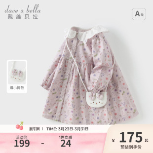 碎花印花连衣裙 女童宝宝纯棉长袖 戴维贝拉儿童裙子2026春装 新款