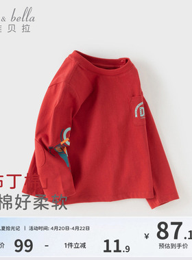 戴维贝拉儿童长袖T恤男童纯棉打底衫2026春装新款男宝宝红色上衣