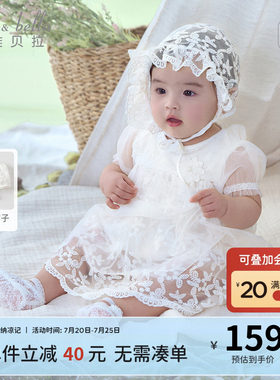 戴维贝拉女宝宝连体衣夏装新款新生儿甜美爬服婴儿网纱哈衣