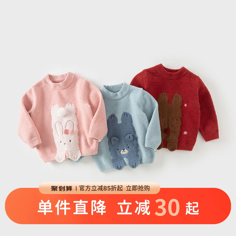 戴维贝拉男童半高领毛衣