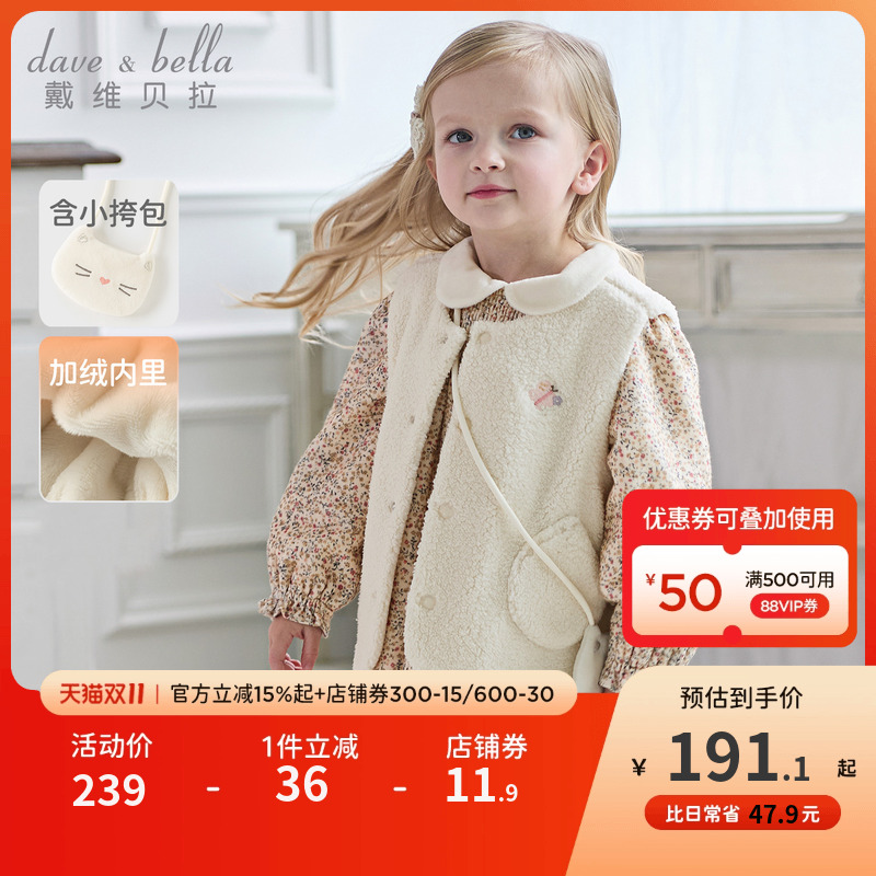 戴维贝拉儿童连衣裙2025秋冬新款女童宝宝长袖加绒小碎花印花裙子