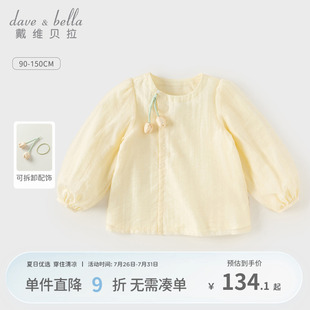 女童衬衣中大童中国风上衣 新款 戴维贝拉儿童莱赛尔衬衫 2025秋装