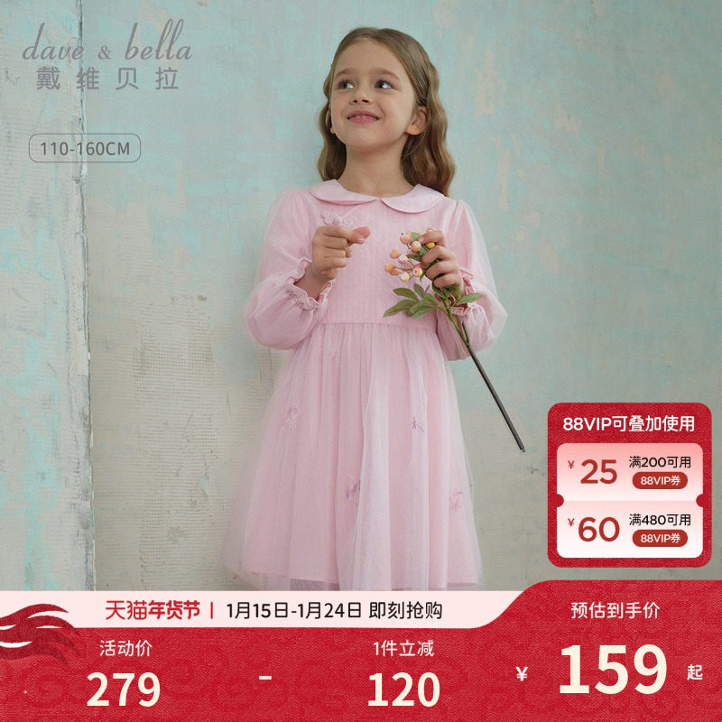 戴维贝拉女童国风连衣裙女孩网纱裙子2026秋装新款儿童公主裙童装,童装/婴儿装/亲子装,连衣裙,淘宝优惠券,粉丝福利购,淘宝优惠卷