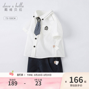 短裤 礼服男宝短袖 衣服 夏儿童衬衫 戴维贝拉男童帅气演出服绅士套装