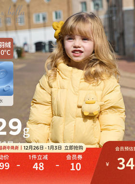 戴维贝拉女童羽绒服儿童新款防水外套冬装加厚宝宝鹅黄色可爱衣服