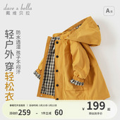 儿童宝宝防水衣服外出防风衣洋气 戴维贝拉男童外套春装 轻松衣