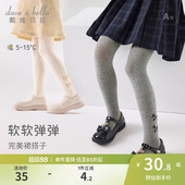 袜童装 戴维贝拉儿童连裤 春季 女宝宝打底裤 袜女小童 裤 商场同款