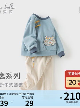 戴维贝拉男童国风长裤套装
