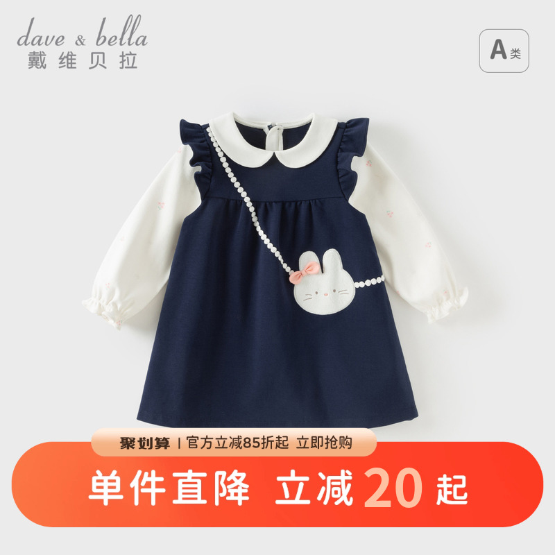 戴维贝拉女童针织连衣裙