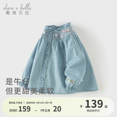 宝宝洋气衬衣儿童纯棉上衣 春装 戴维贝拉女童A类牛仔衬衫 2026新款