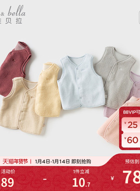 【商场同款】戴维贝拉儿童马甲双面穿仿羊羔绒坎肩冬季宝宝上衣