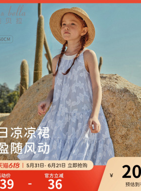 戴维贝拉女童蓝色连衣裙儿童纯棉裙子2026夏季新款女孩背心裙童装