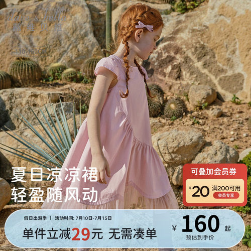 戴维贝拉儿童连衣裙2026夏装新款女童裙子短袖网纱裙粉色公主裙
