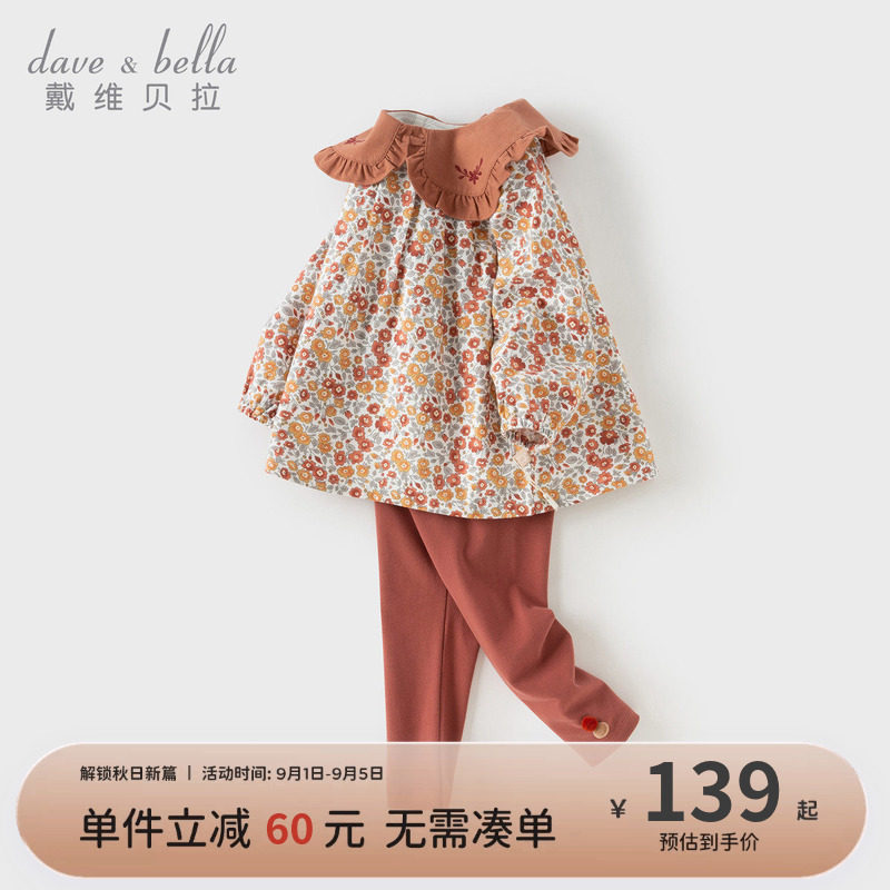 戴维贝拉女童长裤套装图片