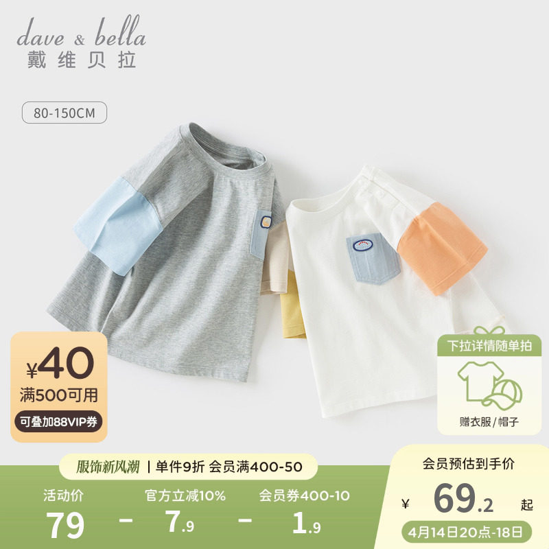 �ۻ��㣺��ɫ���ֻ��� 80cm ��ά������ͯ���޶���T��