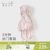 外套两件套宝宝洋气衣服春装 2026女童新款 套装 戴维贝拉儿童九分裤