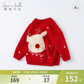 儿童新年红色毛衣拜年针织衣服 2026新款 戴维贝拉女童毛衣童装 冬季