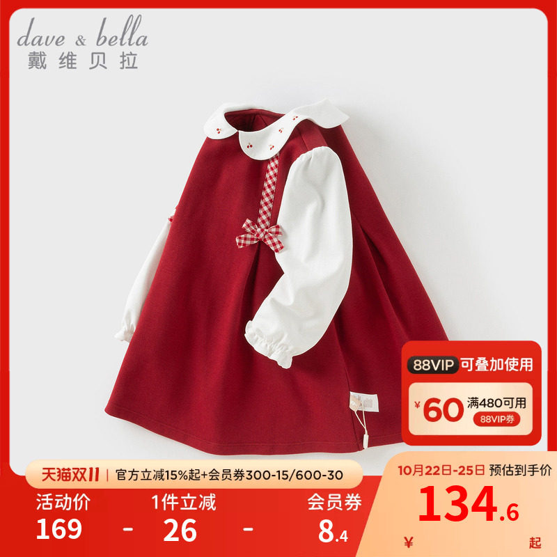 戴维贝拉女童连衣裙秋季儿童红色公主裙女宝宝周岁礼服裙子洋气