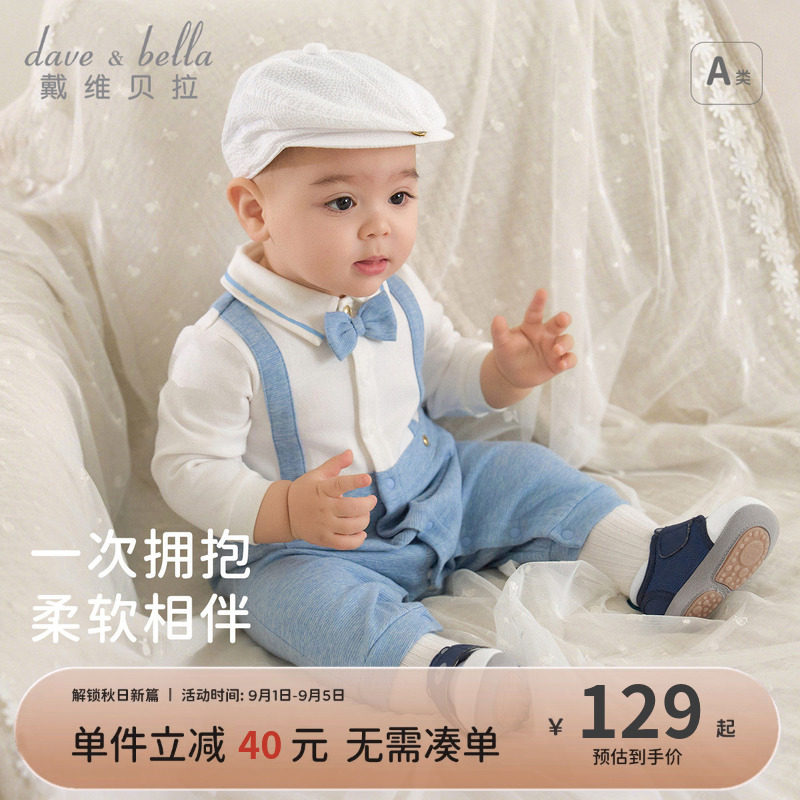 戴维贝拉婴儿衣服男童背带绅士服图片