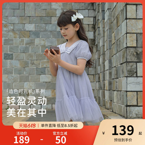 戴维贝拉女童网纱连衣裙